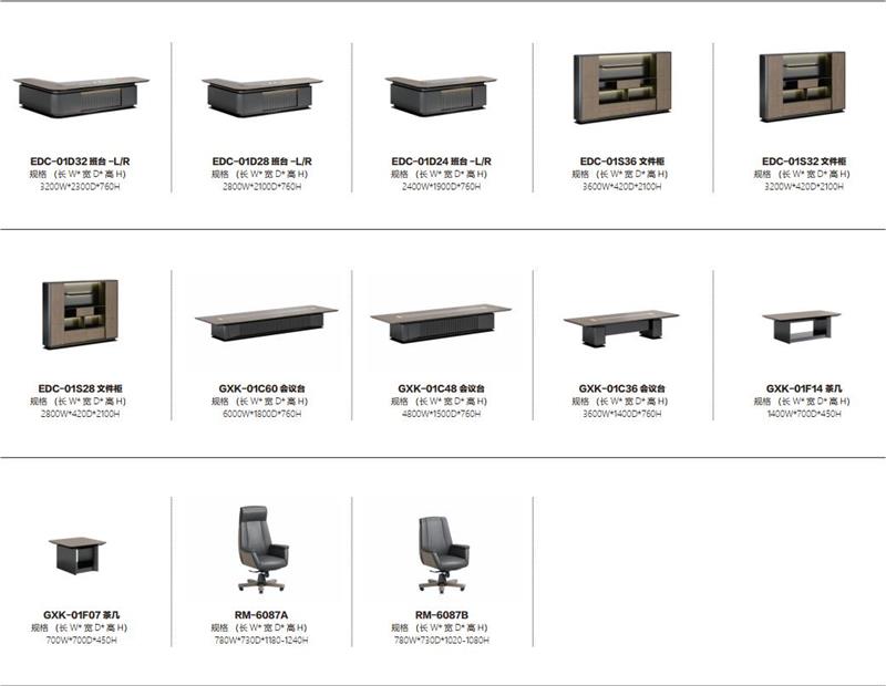 羞羞视频免费在线观看办公家具迪驰系列.jpg 羞羞视频免费在线观看办公家具迪驰系列.jpg