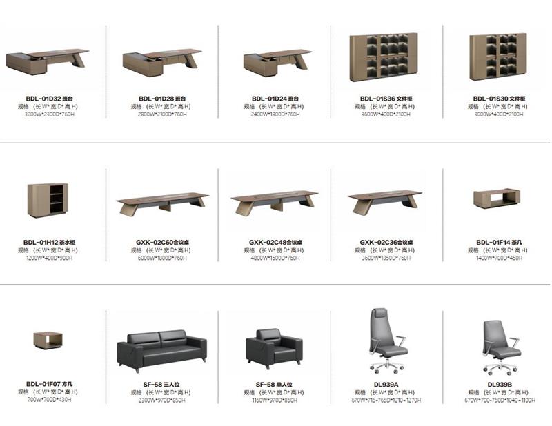 羞羞视频免费在线观看办公家具动力系列.jpg 羞羞视频免费在线观看办公家具动力系列.jpg