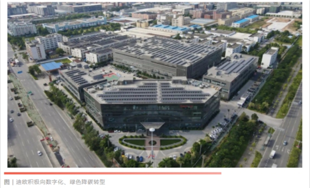 连年上榜！羞羞视频免费在线观看家具集团再登广东省制造业企业500强榜单！