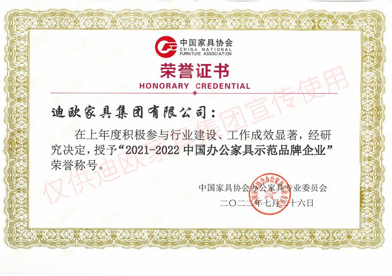 羞羞视频免费在线观看家具集团中国办公家具示范品牌企业 羞羞视频免费在线观看家具集团中国办公家具示范品牌企业