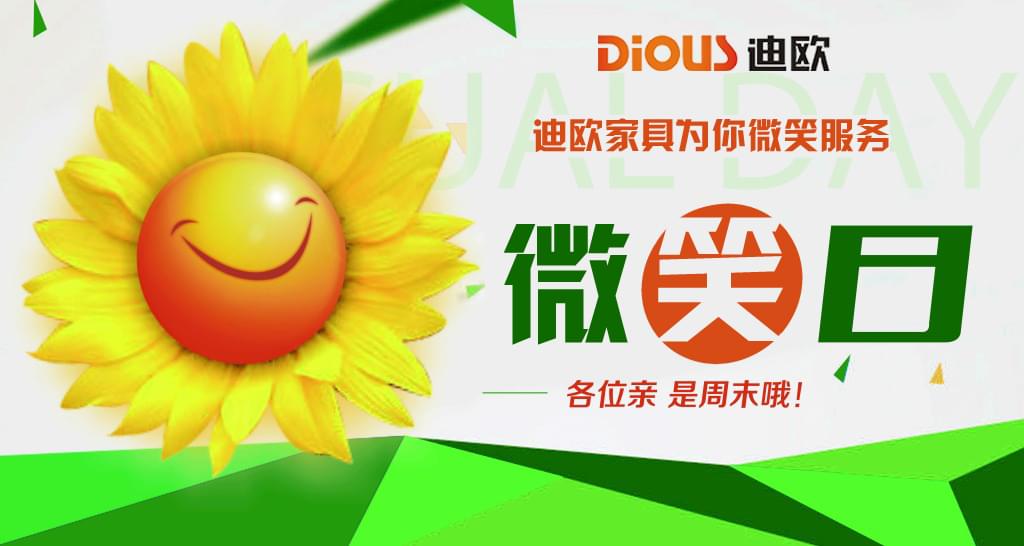 16年羞羞视频免费在线观看微笑日 16年羞羞视频免费在线观看微笑日