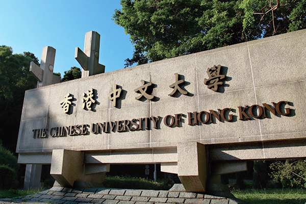 羞羞视频免费在线观看学校家具案例 | 香港中文大学家具工程：彰显历史底蕴，打造书香校园