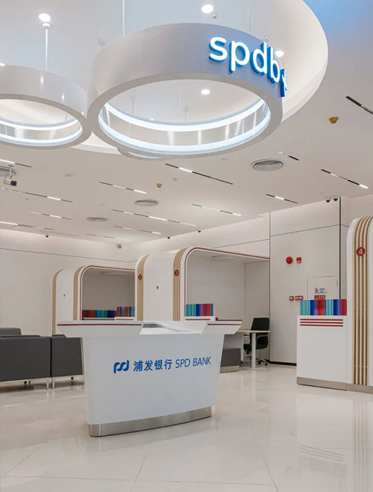 案例丨浦发银行 x 羞羞视频免费在线观看：重塑空间美学，革新场景体验