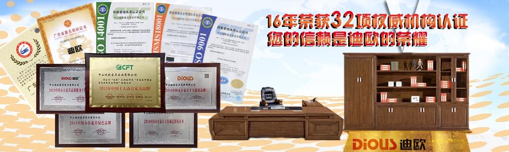 羞羞视频免费在线观看荣誉资质