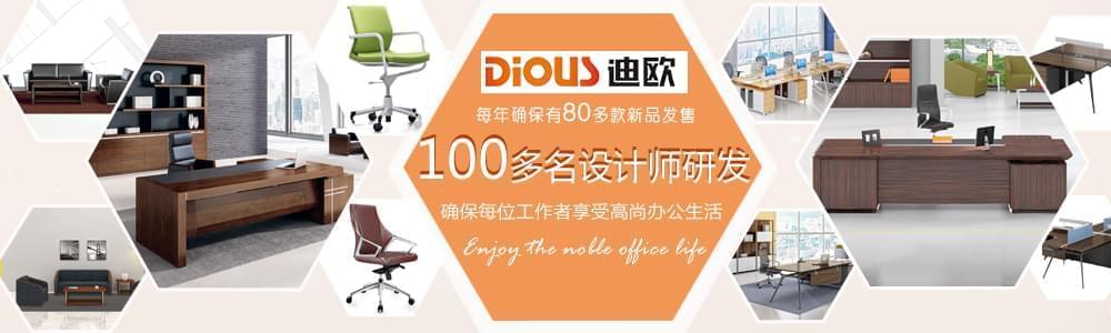 办公室家具 办公室家具