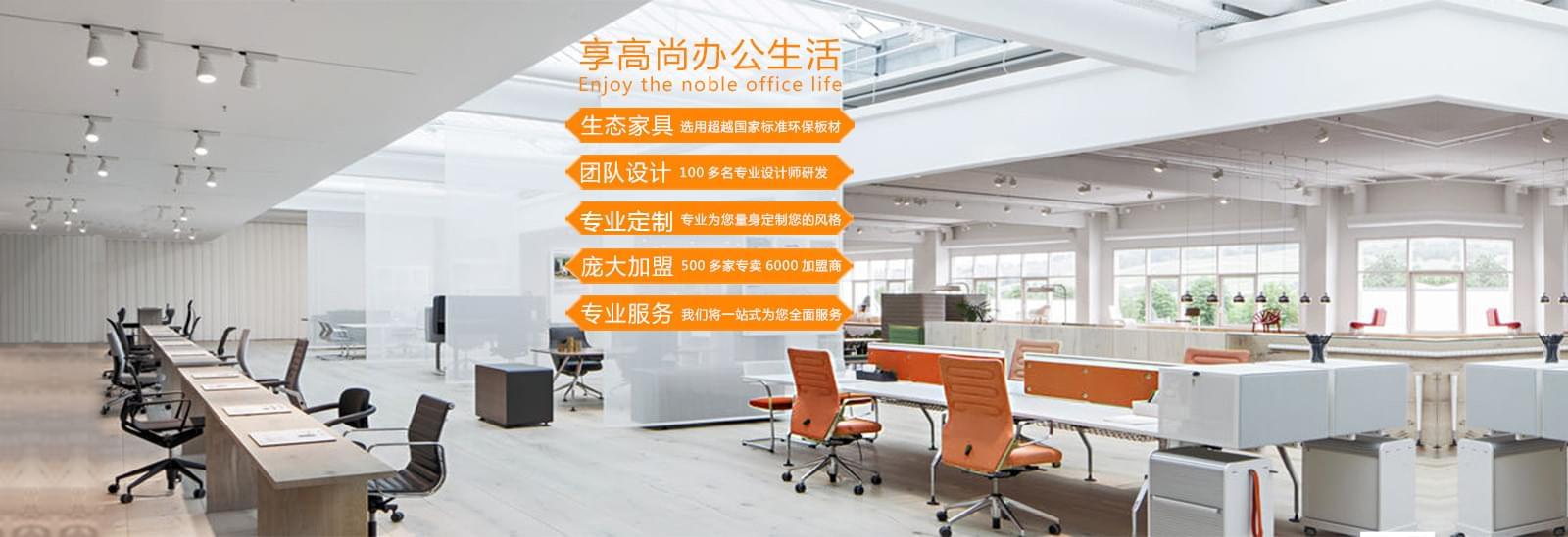 办公家具 办公家具