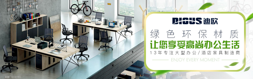 办公屏风卡位 办公屏风卡位