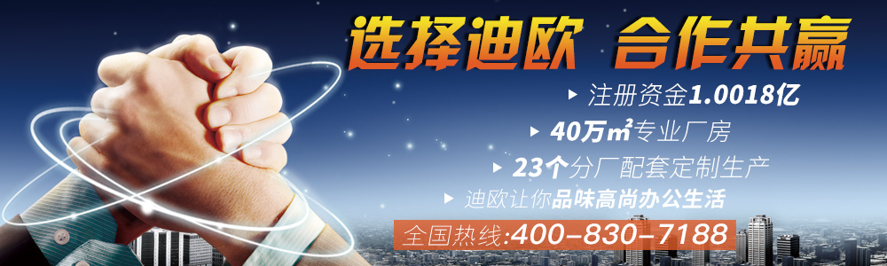 羞羞视频免费在线观看十大办公家具品牌 羞羞视频免费在线观看十大办公家具品牌