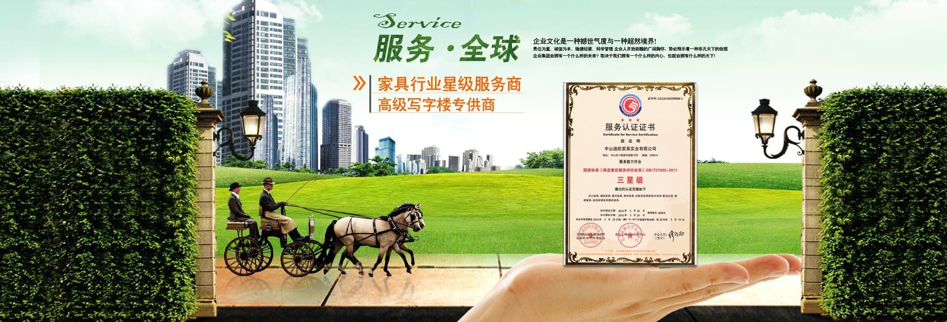 办公家具品牌服务商 办公家具品牌服务商