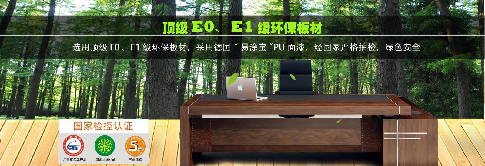 办公家具设计及生产 办公家具设计及生产