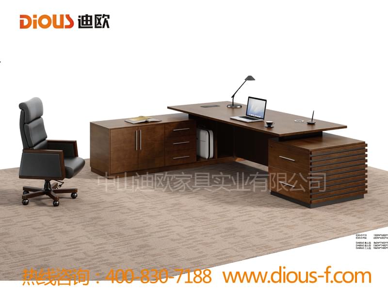 胡桃木皮套装 胡桃木皮套装