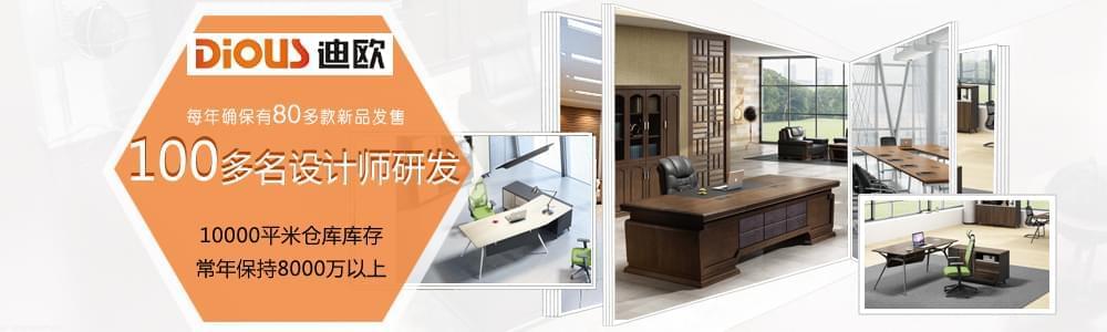 胶版办公家具 胶版办公家具