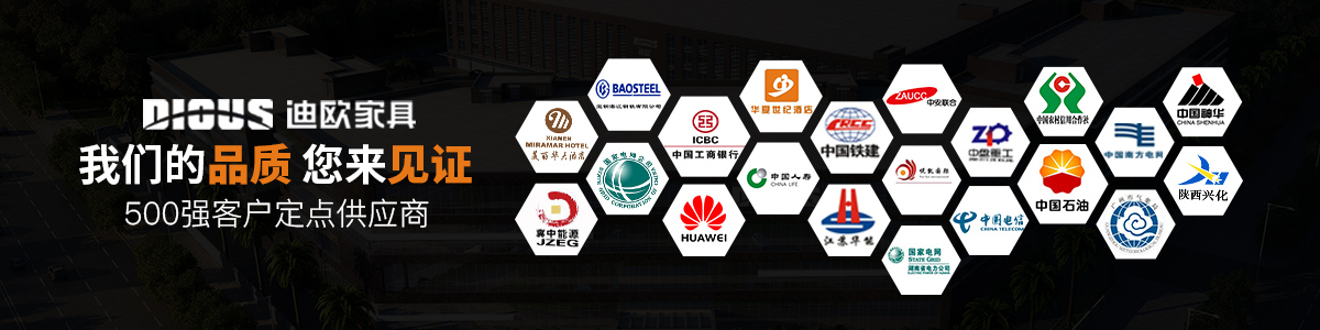 办公家具公司 办公家具公司