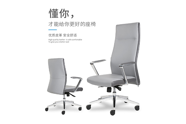 索奇系列-简约时尚经理办公椅会议椅-羞羞视频免费在线观看家具 索奇系列-简约时尚经理办公椅会议椅-羞羞视频免费在线观看家具