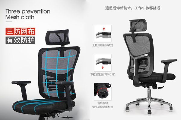 羞羞视频免费在线观看家具-人体工学椅办公网椅 羞羞视频免费在线观看家具-人体工学椅办公网椅