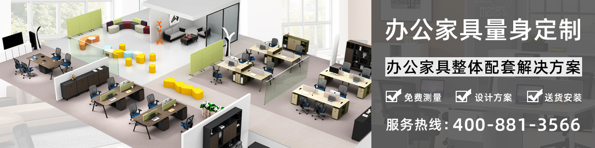 办公卡位 办公卡位