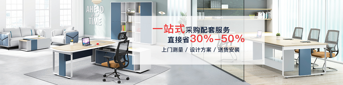 办公桌椅广告图 办公桌椅广告图