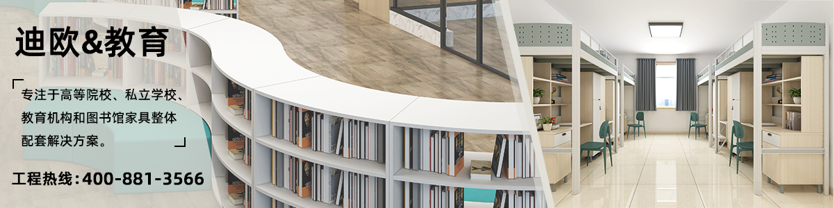 羞羞视频免费在线观看集团旗下教育家具学校家具品牌