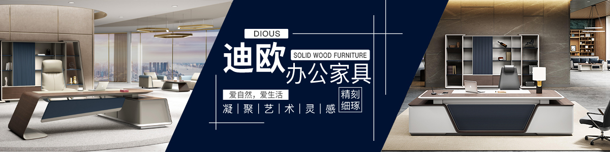 办公班台价格咨询 办公班台价格咨询