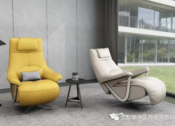 养老院休闲椅子 养老院休闲椅子