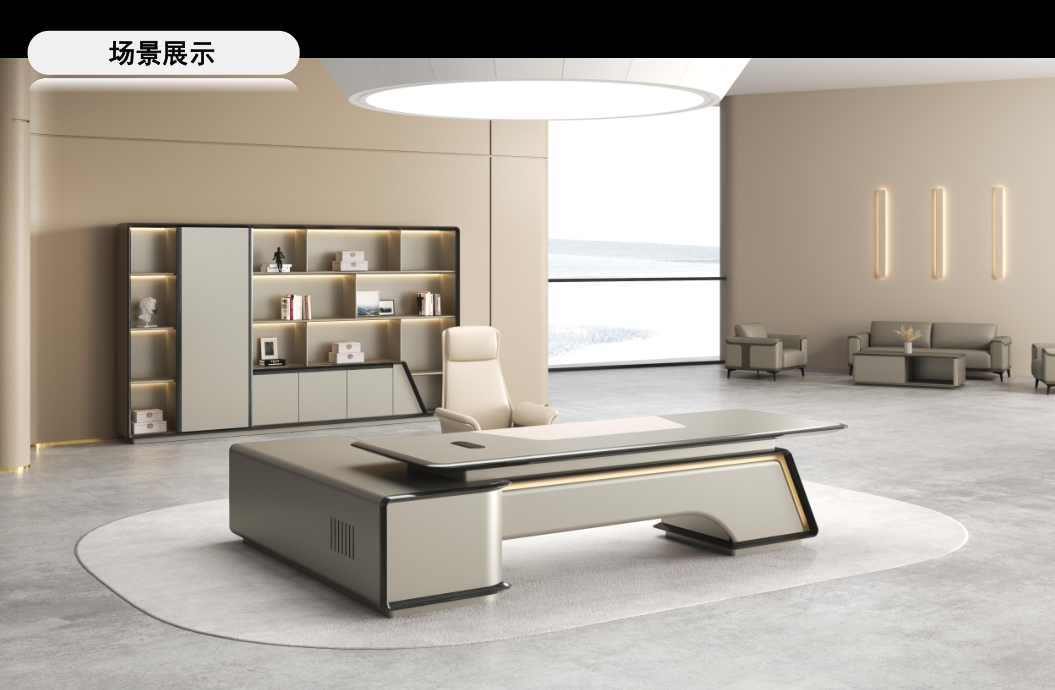 2024-总裁大班台-羞羞视频免费在线观看家具-丹尼系列